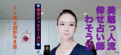 �K���W���G���[�肢11��2���`11��8���̃T���l�C���摜