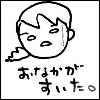 �_�C�G�b�g���̐H�����ẴT���l�C���摜