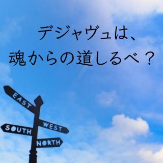 �f�W�������́A������̓�����ׁH �̃T���l�C���摜