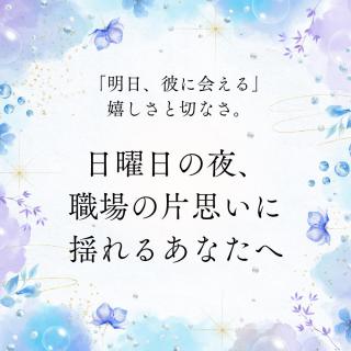 �Ўv���B��������тƒ������Ȃ��ǂ̃T���l�C���摜