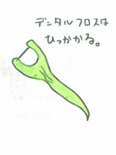 �����͂��x�݂����������Ă���܂����B�̃T���l�C���摜