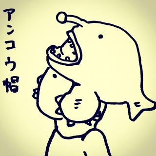 ���̎q�������ɃA���R�E�̖X�q���̃T���l�C���摜