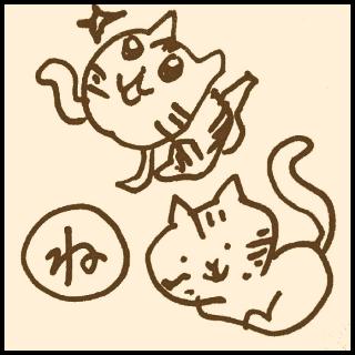 ���邩�邽�u�ˁv�̃T���l�C���摜