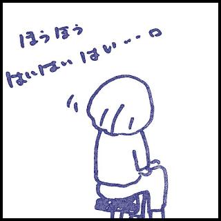 �b��B�̌������󂯂�@���̂Q�̃T���l�C���摜