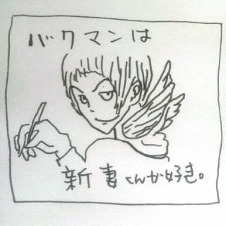 �C���X�g�`���Ȃ����̃T���l�C���摜