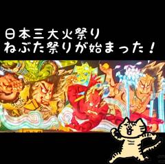 �˂Ԃ��Ղ�J���I�̃T���l�C���摜