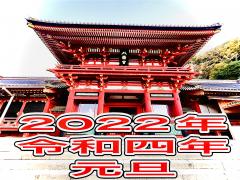 �V�����G�i�W�[R4.01.01���̂̃T���l�C���摜