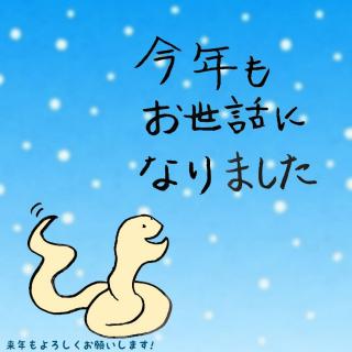 ���N���̂����A�̃T���l�C���摜
