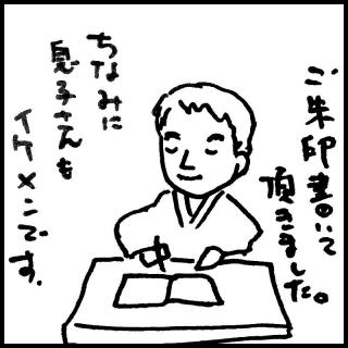 �O�ˑ�_�{�҂R�_���f�B�Y���ȎQ�q�҂ւ̈��̃T���l�C���摜