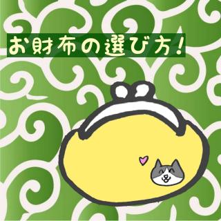 ^Cオ邨z̑IѕĨTlC摜