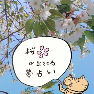 �y���肢�z���̖���������l���̓]�@�̃T���l�C���摜