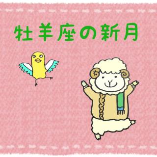 4/9 ���Ђ��� �V���̃��b�Z�[�W�̃T���l�C���摜