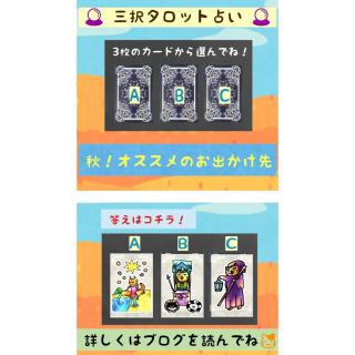 �y�^���b�g3���z�I�X�X���̂��o������I�̃T���l�C���摜