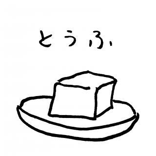 ���������͂�̃T���l�C���摜