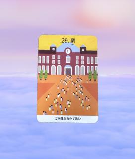 �����̈ꖇ�̃T���l�C���摜