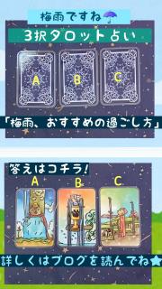 �y�^���b�g�肢�z�~�J�������߂̉߂������̃T���l�C���摜