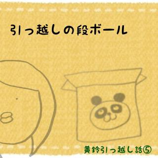�y�����z���̘b�D �i�{�[���p���_���z�̃T���l�C���摜