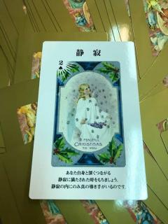 �����̐_�l����̃��b�Z�[�W�̃T���l�C���摜