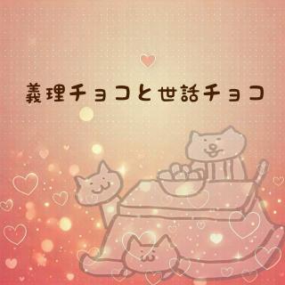 �`���`���R���ƁI�V����́u���b�`���R�v�̃T���l�C���摜