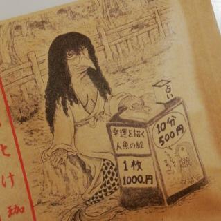 �������̐肢�t����H�X�ɂ���H�H�̃T���l�C���摜