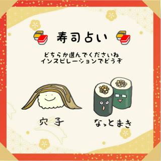 ���̔��΂̂��y���݁I���i�肢���̃T���l�C���摜