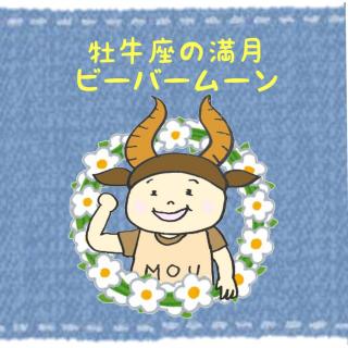 �������̖����I�r�[�o�[���[���̃T���l�C���摜