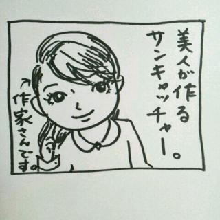 �{���I���I23���܂ŁB�̃T���l�C���摜