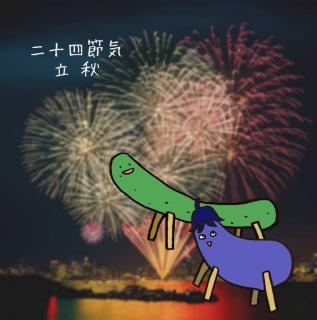 �y���H�ɂ���Ă͂����Ȃ�NG3�I�z�̃T���l�C���摜
