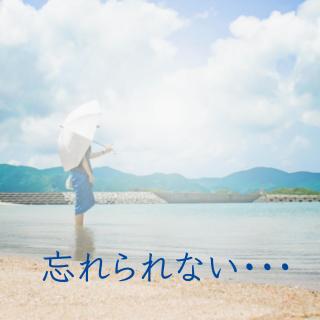 �Ȃ��A���̐l��Y����Ȃ��́H �̃T���l�C���摜