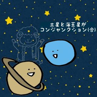 �y���ƊC�����̍��I���������ɕς�����̃T���l�C���摜