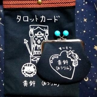 ���܂Ƃ��܌����v���[���g����܂����̃T���l�C���摜