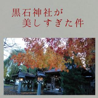 �_�Ђ̍g�t�̃T���l�C���摜