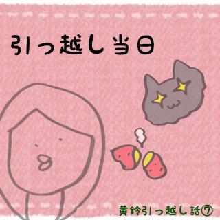 �y�����z���̘b�F ���H3�C�ڂ̔L�z�̃T���l�C���摜