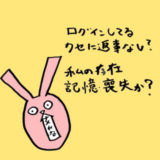 �y�A�v�����邠��z�����̕s���Ɖ��x���̃T���l�C���摜