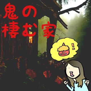 �y�S�̐��މƂP�z�w�߂ōD�����̕����ɋS���̃T���l�C���摜