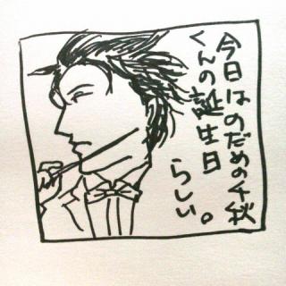 �Z�Z�Z�L�����a�����ɒ��ځI�̃T���l�C���摜