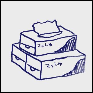 ���e�B�b�V���^�ŋ��I�̃T���l�C���摜