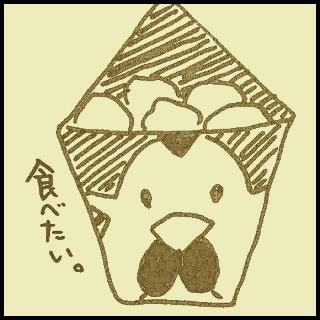 �_�C�G�b�g�̐_�������~�肽�I�I�̃T���l�C���摜