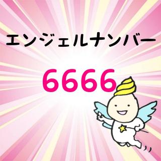 �G���W�F���i���o�[�u�U�U�U�U�v�̃T���l�C���摜