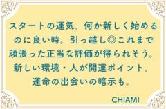 10/1�̃W�I�}���V�[���b�Z�[�W�̃T���l�C���摜