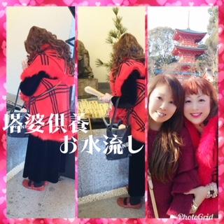 ����c�l�̂����{�Ɖ����ыF��̃T���l�C���摜