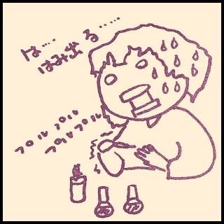 ���݃l�C���������̃T���l�C���摜