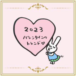 �肢�t�I�X�X���I2023�o�����^�C���̃T���l�C���摜