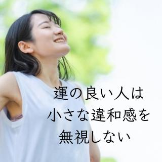 �^�̗ǂ��l�́A�����Ȉ�a���𖳎����Ȃ� �̃T���l�C���摜