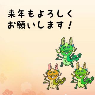 ���N���P�N���肪�Ƃ��������܂����B�̃T���l�C���摜