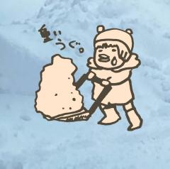 ���X�ɑ�Ⴊ����Ă����̃T���l�C���摜