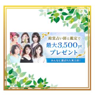 �a���肢�t�ƊӒ�L�����y�[���J�Á��̃T���l�C���摜