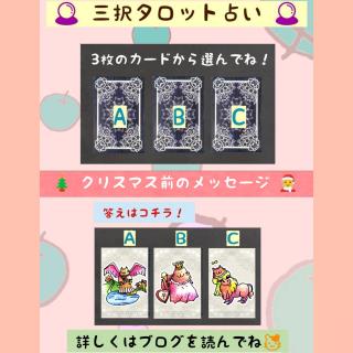 �y�^���b�g�O���z�N���X�}�X�O�̃��b�Z�[�W�̃T���l�C���摜