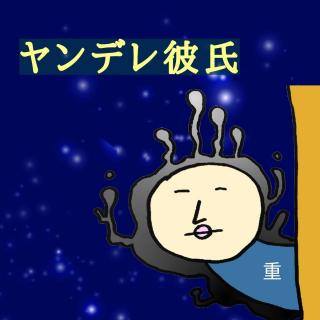 ydzfގ̎舵̃TlC摜