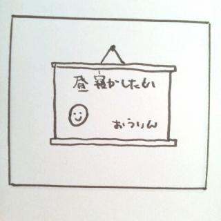 �`�����i�A�ǂ�m���Ă�H�̃T���l�C���摜